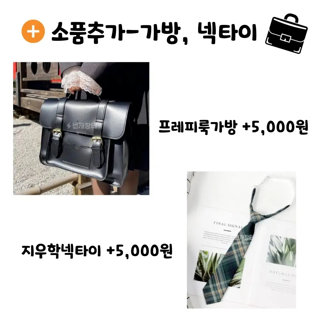 thumbnail-8